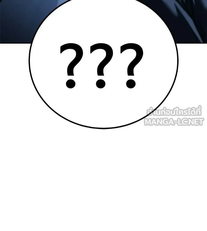 มัจจุราชชุดแดง ตอนที่ 34 รูปที่ 187