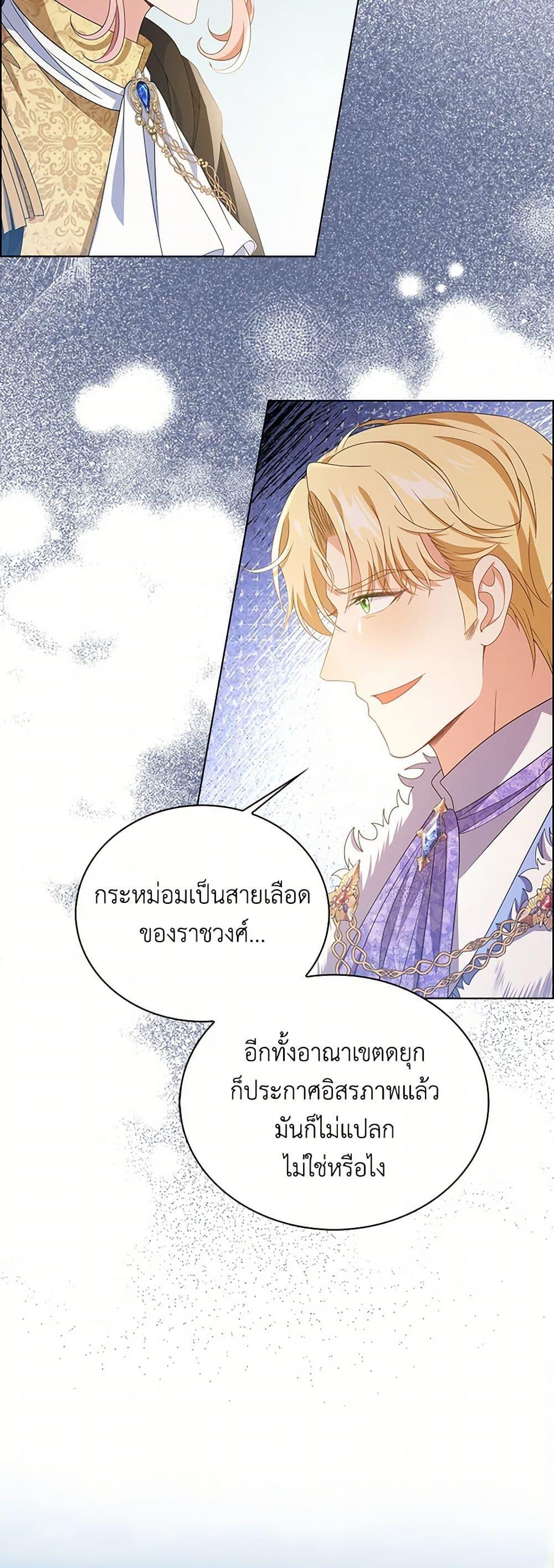 Manga-lc-com อ่านมังงะ อ่านการ์ตูน ออนไลน์ ฟรี The Villainess Wants to Go Home ตอนที่ 1 2 3 4 5 6 7 8 9 10 11 12 13 14 ฟรี ไม่มีโฆษณา Manga-lc - อ่าน มังงะ อ่าน การ์ตูน ออนไลน์ อ่านมังงะ ฟรี