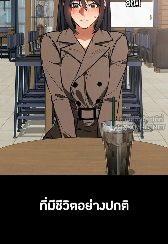 มือสังหารพันธุ์อมตะ ตอนที่ 83 รูปที่ 69