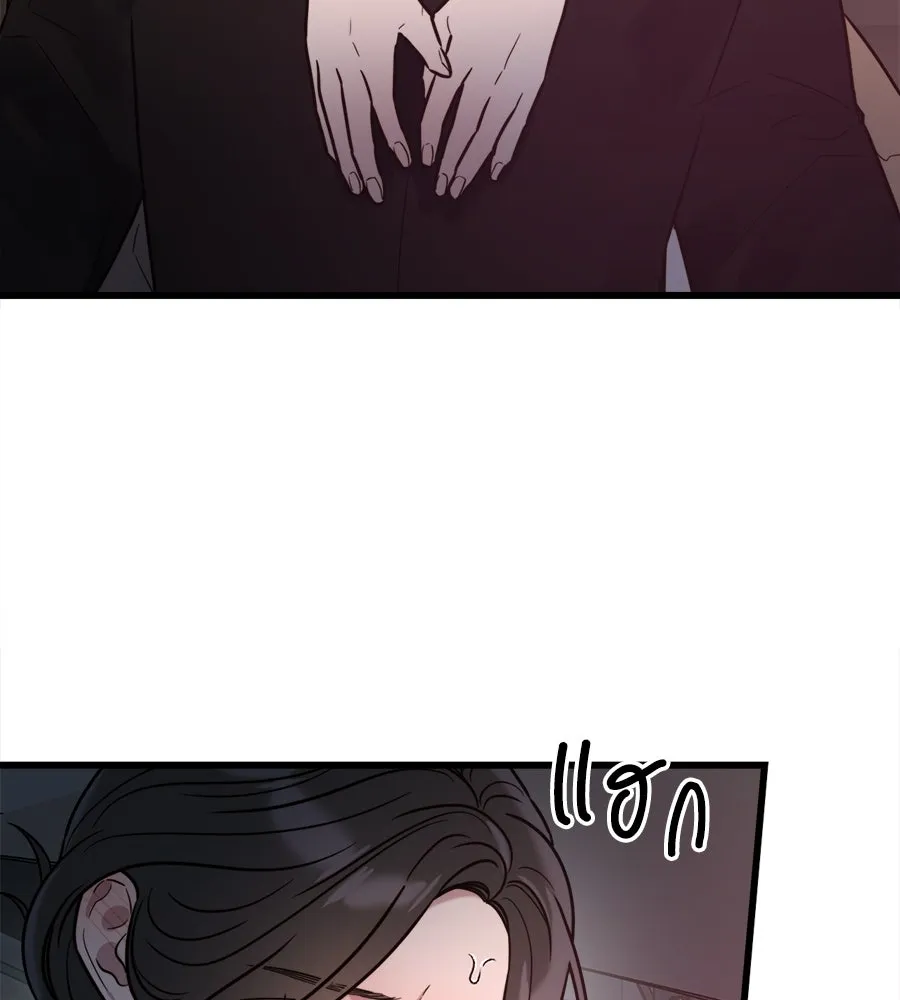 ปรารถนารักอันงดงาม ตอนที่ 5 รูปที่ 85