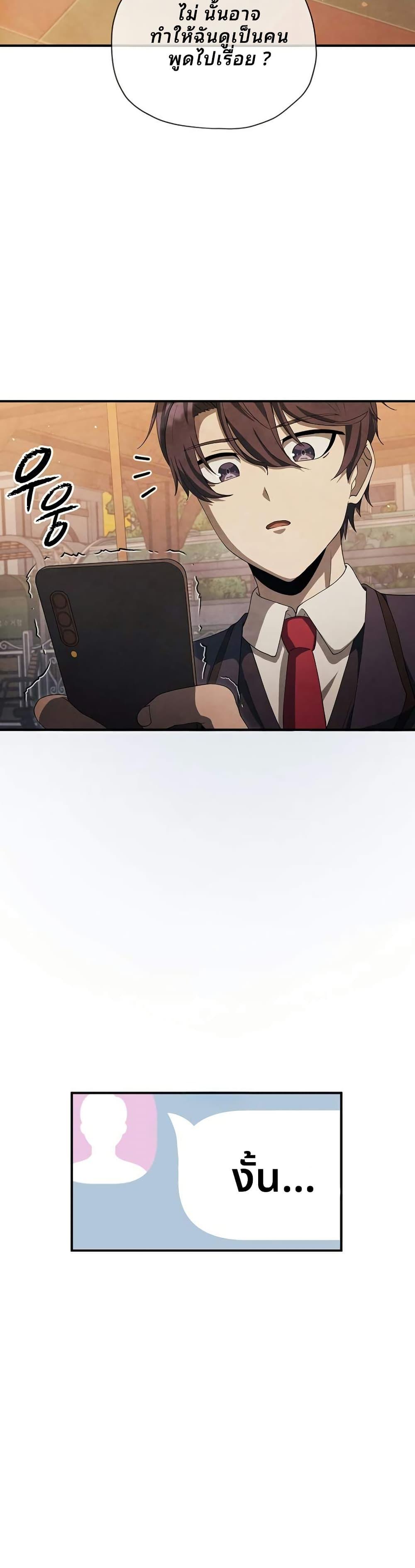 Manga-lc-com อ่านมังงะ อ่านการ์ตูน ออนไลน์ ฟรี Ghost Story Club (Remake) ตอนที่ 1 2 3 4 5 6 7 8 9 10 11 12 13 14 ฟรี ไม่มีโฆษณา Manga-lc - อ่าน มังงะ อ่าน การ์ตูน ออนไลน์ อ่านมังงะ ฟรี