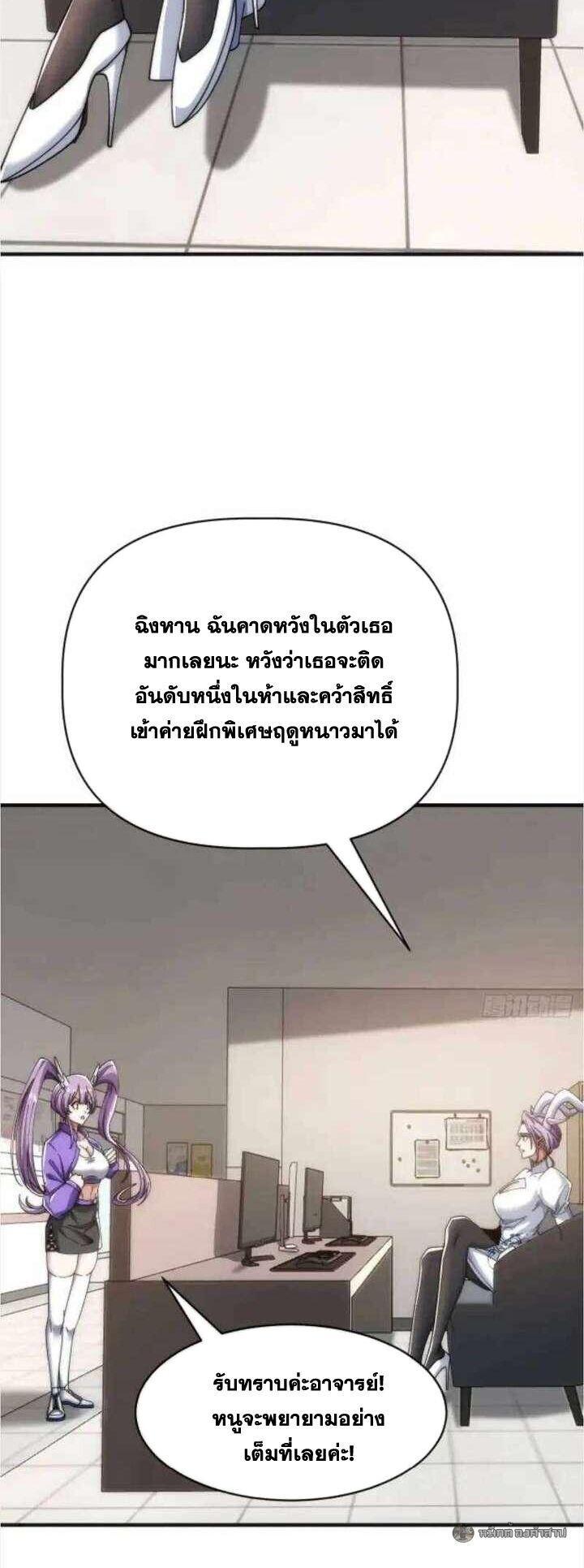 Manga-lc-com อ่านมังงะ อ่านการ์ตูน ออนไลน์ ฟรี Infinite Evolution From Zero ตอนที่ 1 2 3 4 5 6 7 8 9 10 11 12 13 14 ฟรี ไม่มีโฆษณา Manga-lc - อ่าน มังงะ อ่าน การ์ตูน ออนไลน์ อ่านมังงะ ฟรี