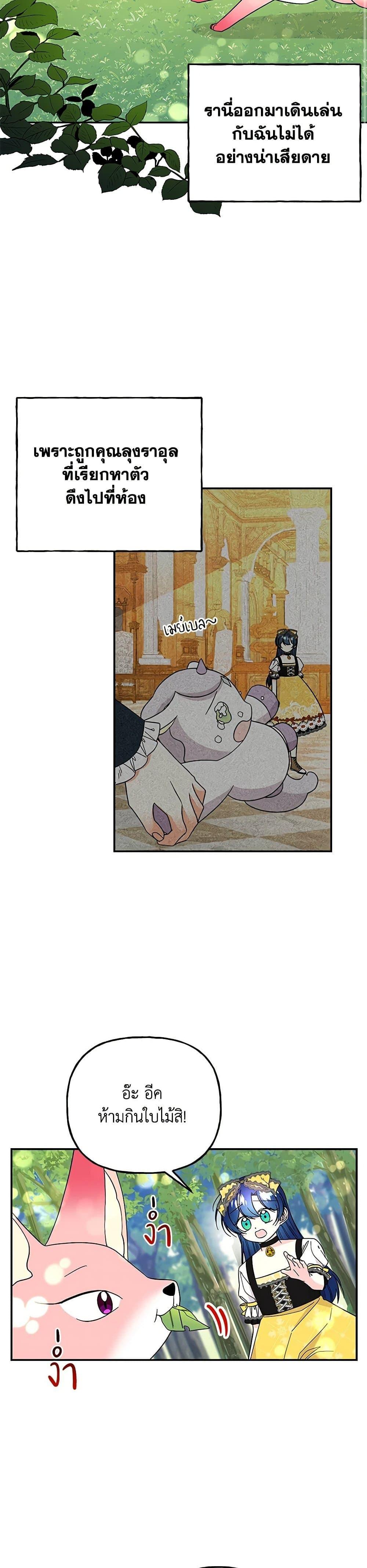 Manga-lc-com อ่านมังงะ อ่านการ์ตูน ออนไลน์ ฟรี Daughter of the Archmage ตอนที่ 1 2 3 4 5 6 7 8 9 10 11 12 13 14 ฟรี ไม่มีโฆษณา Manga-lc - อ่าน มังงะ อ่าน การ์ตูน ออนไลน์ อ่านมังงะ ฟรี