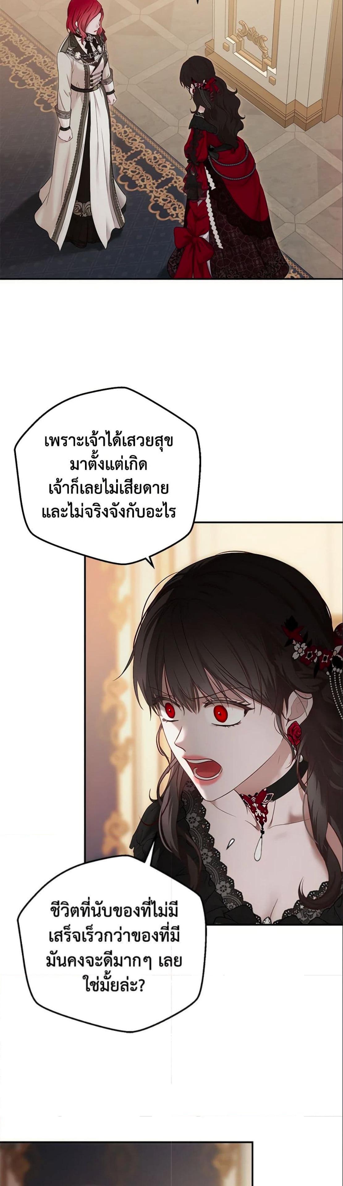 Manga-lc-com อ่านมังงะ อ่านการ์ตูน ออนไลน์ ฟรี I Fell into a Reverse Harem Game! ตอนที่ 1 2 3 4 5 6 7 8 9 10 11 12 13 14 ฟรี ไม่มีโฆษณา Manga-lc - อ่าน มังงะ อ่าน การ์ตูน ออนไลน์ อ่านมังงะ ฟรี