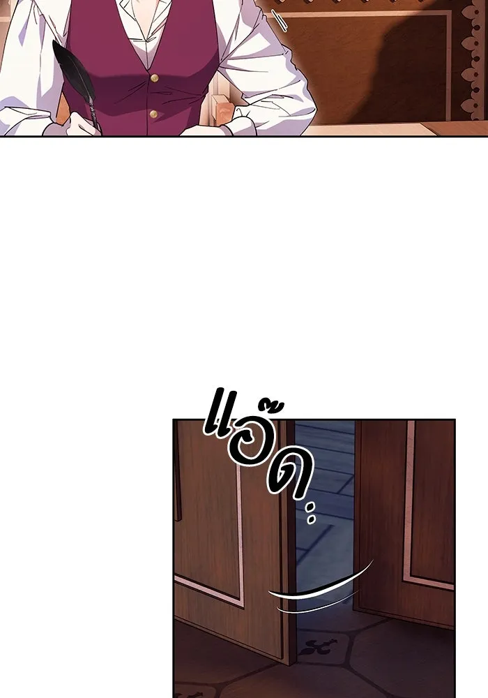 หวานใจสุดโหดโหมดเชื่อง ตอนที่ 64 รูปที่ 65