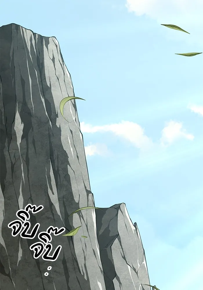 คุณปู่จอมยุทธกับหลานสาวสุดแกร่ง ตอนที่ 9 รูปที่ 152