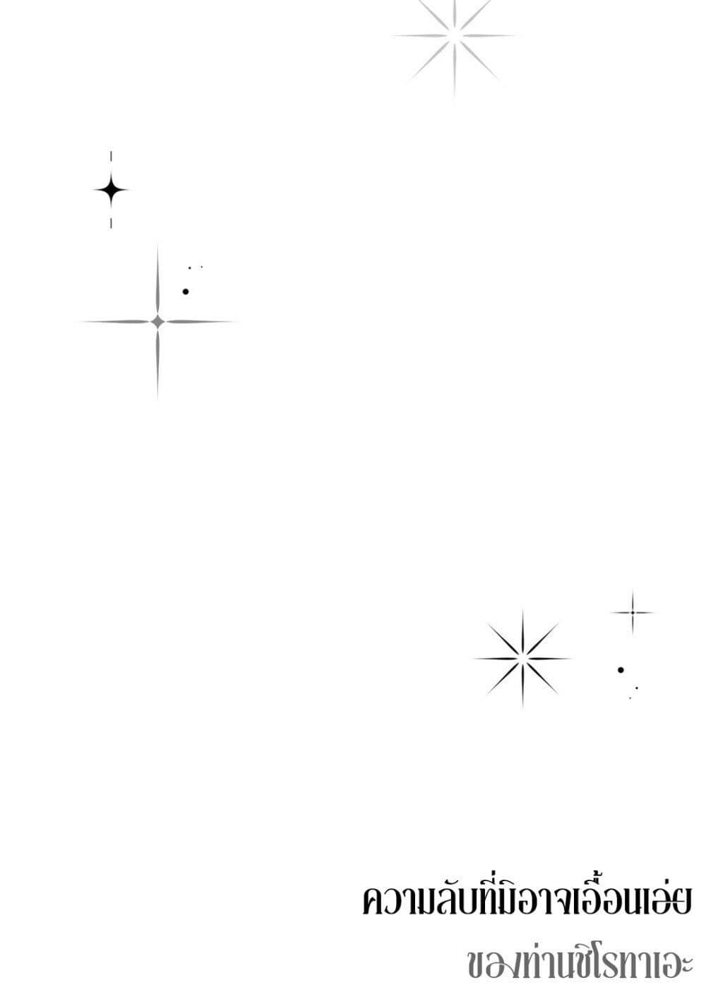 Manga-lc-com อ่านมังงะ อ่านการ์ตูน ออนไลน์ ฟรี Nichijou Yametara Shitai Koto ตอนที่ 1 2 3 4 5 6 7 8 9 10 11 12 13 14 ฟรี ไม่มีโฆษณา Manga-lc - อ่าน มังงะ อ่าน การ์ตูน ออนไลน์ อ่านมังงะ ฟรี