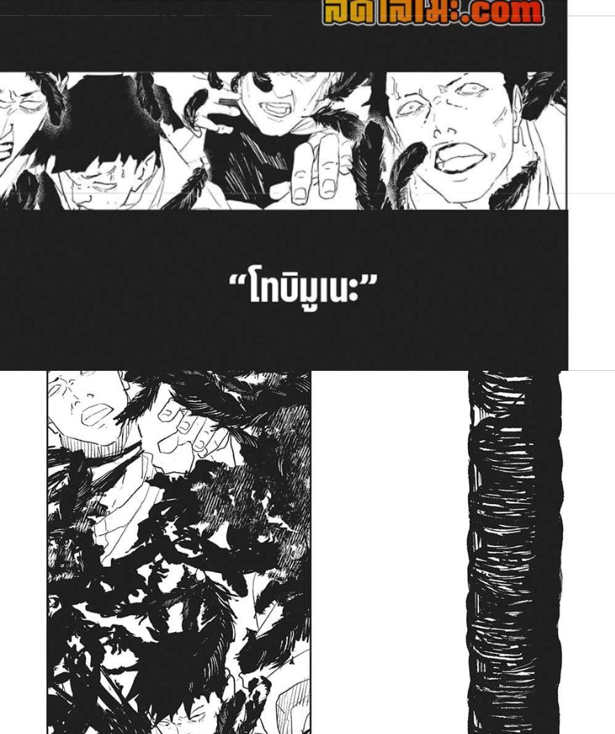 Manga-lc-com อ่านมังงะ อ่านการ์ตูน ออนไลน์ ฟรี Kagurabachi ตอนที่ 1 2 3 4 5 6 7 8 9 10 11 12 13 14 ฟรี ไม่มีโฆษณา Manga-lc - อ่าน มังงะ อ่าน การ์ตูน ออนไลน์ อ่านมังงะ ฟรี