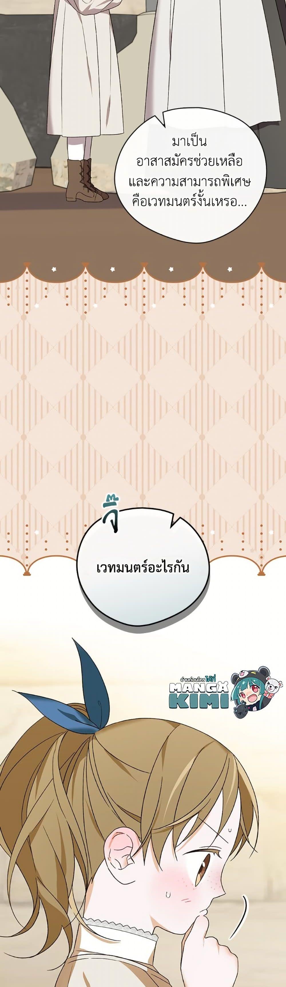 Doujin-Lc- อ่าน โดจิน มังฮวา เกาหลี ญี่ปุ่น จีน แปลไทย I Was Just Having ตอนที่ 1 2 3 4 5 6 7 8 9 10 11 12 13 14 ฟรี ไม่มีโฆษณา อ่าน โดจิน Manhwa เกาหลี ญี่ปุ่น จีน เรามีครบ คัดมาให้เน้นๆ โดจิน 18+ รับประกันความฟินโดย  Doujin Lc