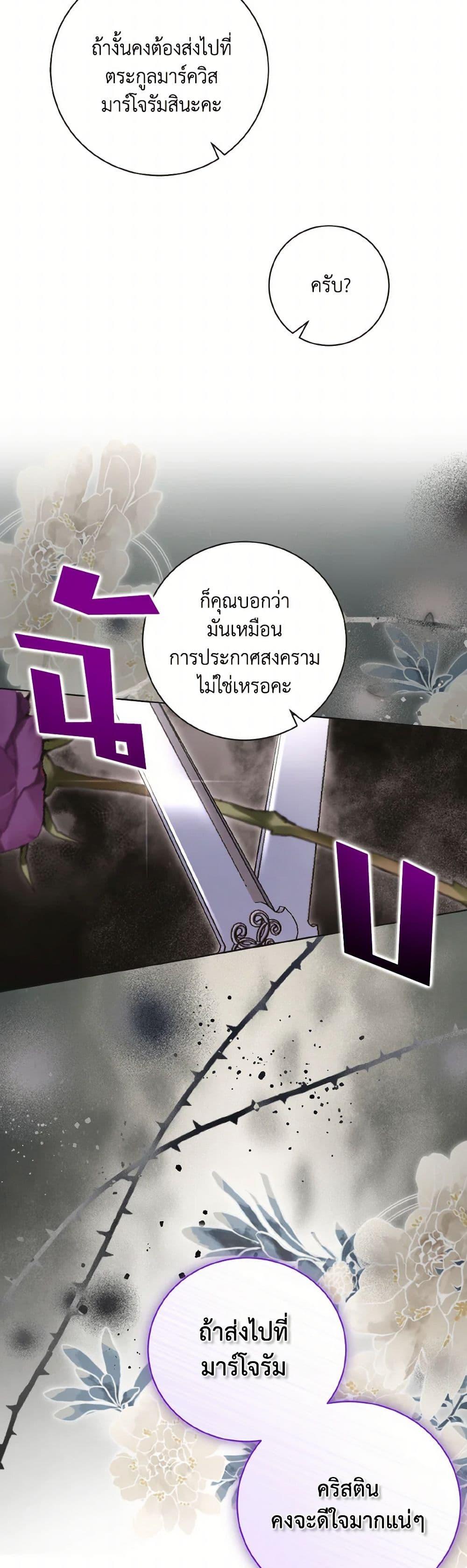 Manga-lc-com อ่านมังงะ อ่านการ์ตูน ออนไลน์ ฟรี The Wicked Ladies in Waiting ตอนที่ 1 2 3 4 5 6 7 8 9 10 11 12 13 14 ฟรี ไม่มีโฆษณา Manga-lc - อ่าน มังงะ อ่าน การ์ตูน ออนไลน์ อ่านมังงะ ฟรี