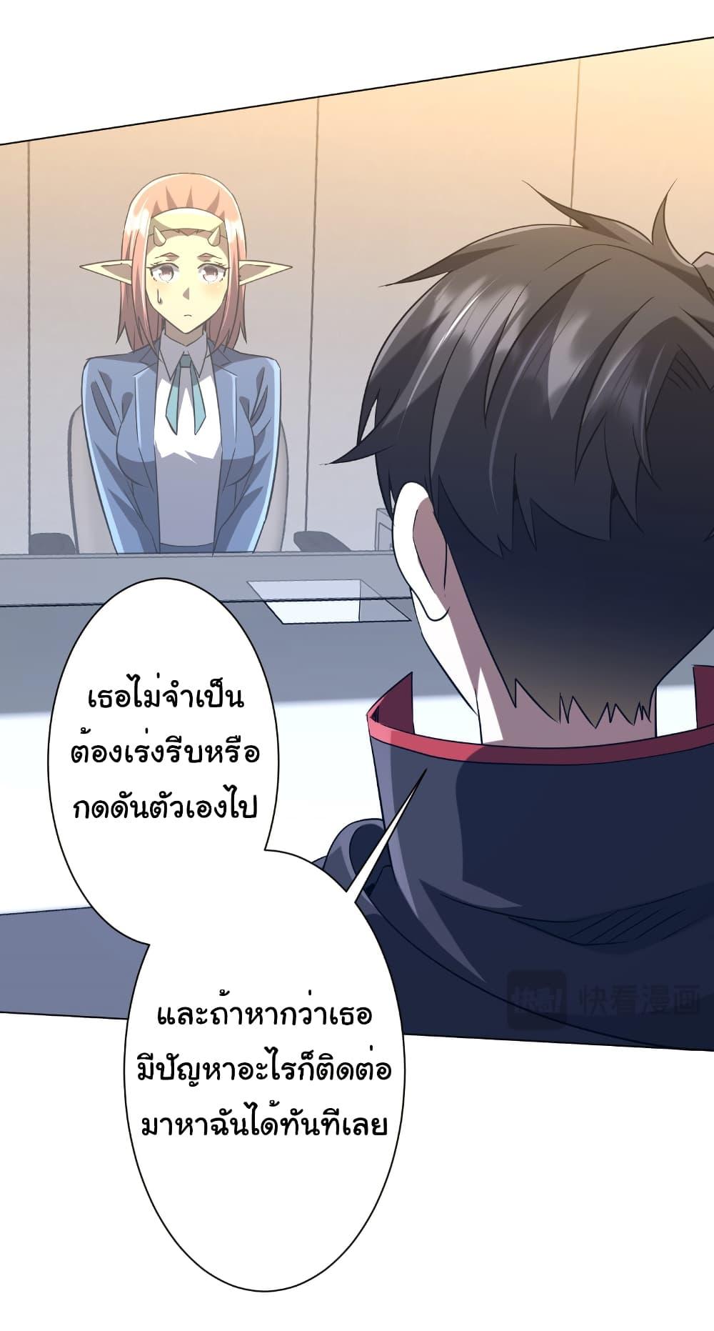 Manga-lc-com อ่านมังงะ อ่านการ์ตูน ออนไลน์ ฟรี Start with Trillions of Coins ตอนที่ 1 2 3 4 5 6 7 8 9 10 11 12 13 14 ฟรี ไม่มีโฆษณา Manga-lc - อ่าน มังงะ อ่าน การ์ตูน ออนไลน์ อ่านมังงะ ฟรี