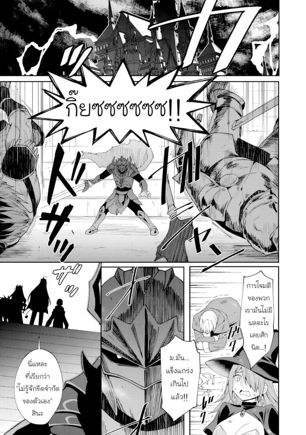 Manga-lc-com อ่านมังงะ อ่านการ์ตูน ออนไลน์ ฟรี Shitennou Saijaku no Jiritsu Keikaku ตอนที่ 1 2 3 4 5 6 7 8 9 10 11 12 13 14 ฟรี ไม่มีโฆษณา Manga-lc - อ่าน มังงะ อ่าน การ์ตูน ออนไลน์ อ่านมังงะ ฟรี