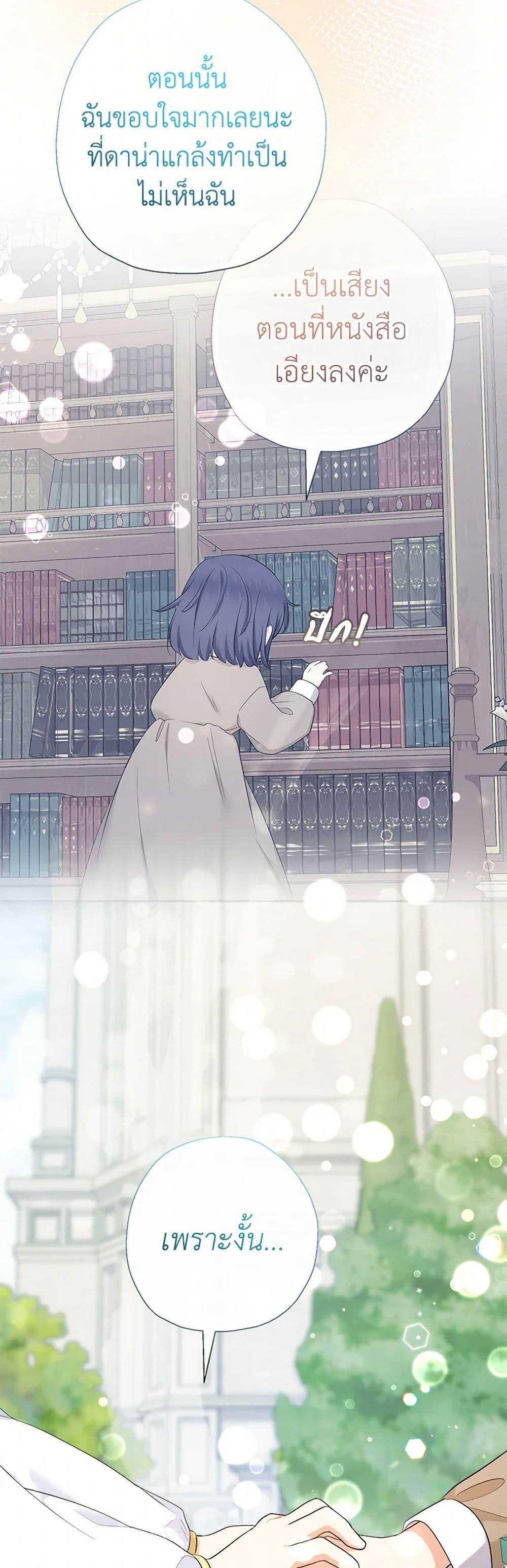 Manga-lc-com อ่านมังงะ อ่านการ์ตูน ออนไลน์ ฟรี Lord Baby Runs a Romance Fantasy With Cash ตอนที่ 1 2 3 4 5 6 7 8 9 10 11 12 13 14 ฟรี ไม่มีโฆษณา Manga-lc - อ่าน มังงะ อ่าน การ์ตูน ออนไลน์ อ่านมังงะ ฟรี