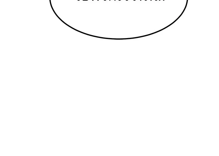 Double Click ตอนที่ 56 รูปที่ 70