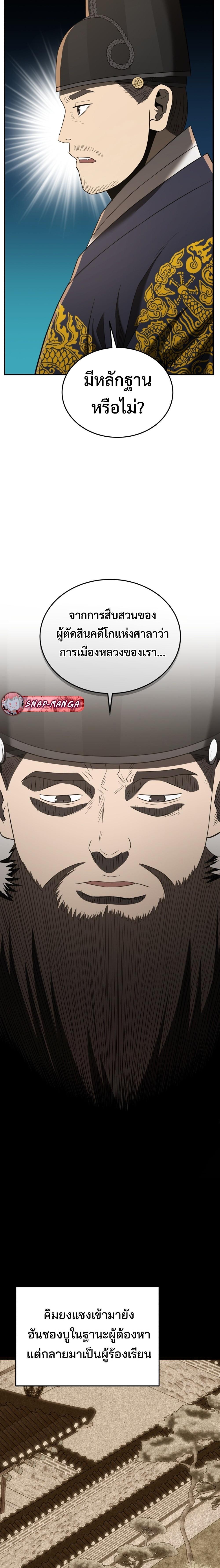 Manga-lc-com อ่านมังงะ อ่านการ์ตูน ออนไลน์ ฟรี Black Corporation Joseon ตอนที่ 1 2 3 4 5 6 7 8 9 10 11 12 13 14 ฟรี ไม่มีโฆษณา Manga-lc - อ่าน มังงะ อ่าน การ์ตูน ออนไลน์ อ่านมังงะ ฟรี