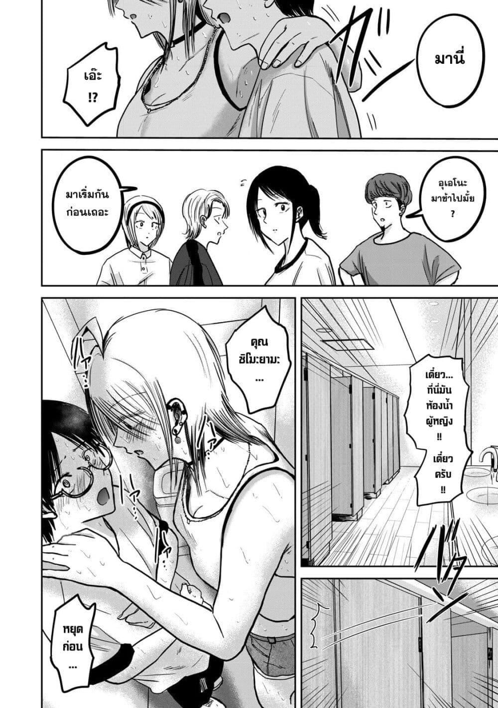 Manga-lc-com อ่านมังงะ อ่านการ์ตูน ออนไลน์ ฟรี Ueno-kun wa kaihatsu-zumi ตอนที่ 1 2 3 4 5 6 7 8 9 10 11 12 13 14 ฟรี ไม่มีโฆษณา Manga-lc - อ่าน มังงะ อ่าน การ์ตูน ออนไลน์ อ่านมังงะ ฟรี