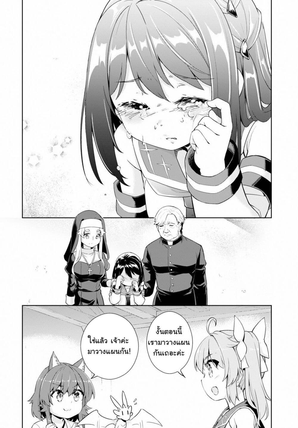 Manga-lc-com อ่านมังงะ อ่านการ์ตูน ออนไลน์ ฟรี Kenshi o Mezashite Nyugaku Shitanoni Maho Tekisei 9999 Nandesukedo! ตอนที่ 1 2 3 4 5 6 7 8 9 10 11 12 13 14 ฟรี ไม่มีโฆษณา Manga-lc - อ่าน มังงะ อ่าน การ์ตูน ออนไลน์ อ่านมังงะ ฟรี