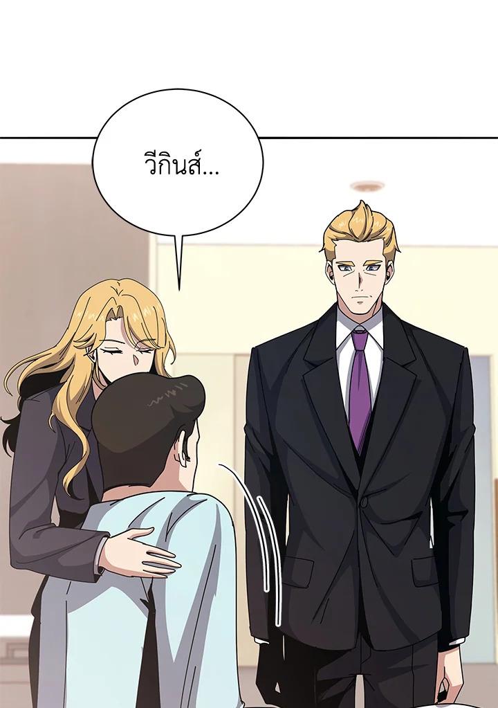 Doujin-Lc- อ่าน โดจิน มังฮวา เกาหลี ญี่ปุ่น จีน แปลไทย The Descent of the Demonic ตอนที่ 1 2 3 4 5 6 7 8 9 10 11 12 13 14 ฟรี ไม่มีโฆษณา อ่าน โดจิน Manhwa เกาหลี ญี่ปุ่น จีน เรามีครบ คัดมาให้เน้นๆ โดจิน 18+ รับประกันความฟินโดย  Doujin Lc