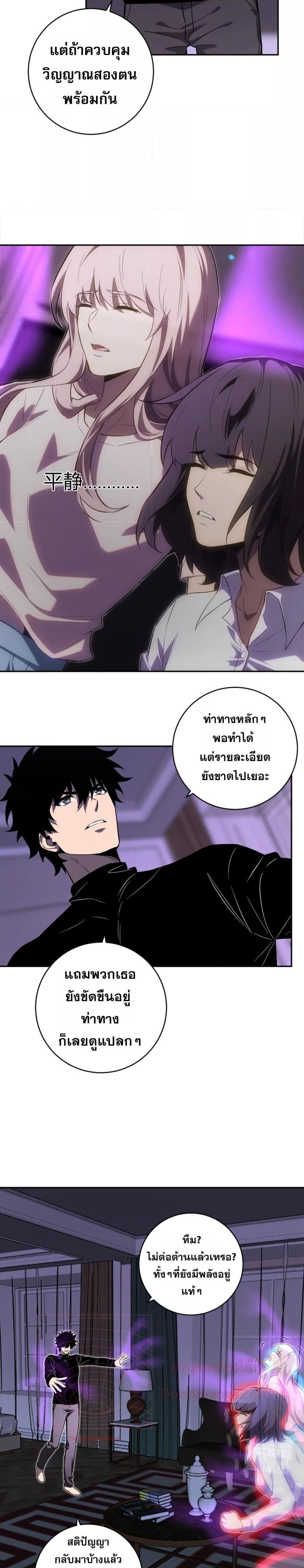 Manga-lc-com อ่านมังงะ อ่านการ์ตูน ออนไลน์ ฟรี Doomsdayforal ตอนที่ 1 2 3 4 5 6 7 8 9 10 11 12 13 14 ฟรี ไม่มีโฆษณา Manga-lc - อ่าน มังงะ อ่าน การ์ตูน ออนไลน์ อ่านมังงะ ฟรี