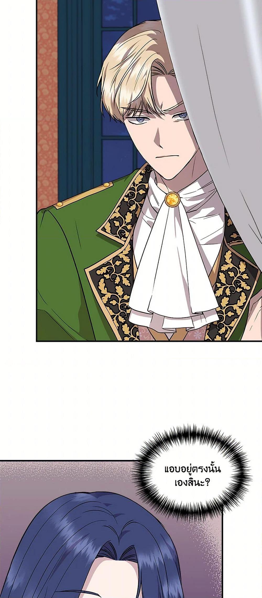 Manga-lc-com อ่านมังงะ อ่านการ์ตูน ออนไลน์ ฟรี I Wasn’t the Cinderella ตอนที่ 1 2 3 4 5 6 7 8 9 10 11 12 13 14 ฟรี ไม่มีโฆษณา Manga-lc - อ่าน มังงะ อ่าน การ์ตูน ออนไลน์ อ่านมังงะ ฟรี