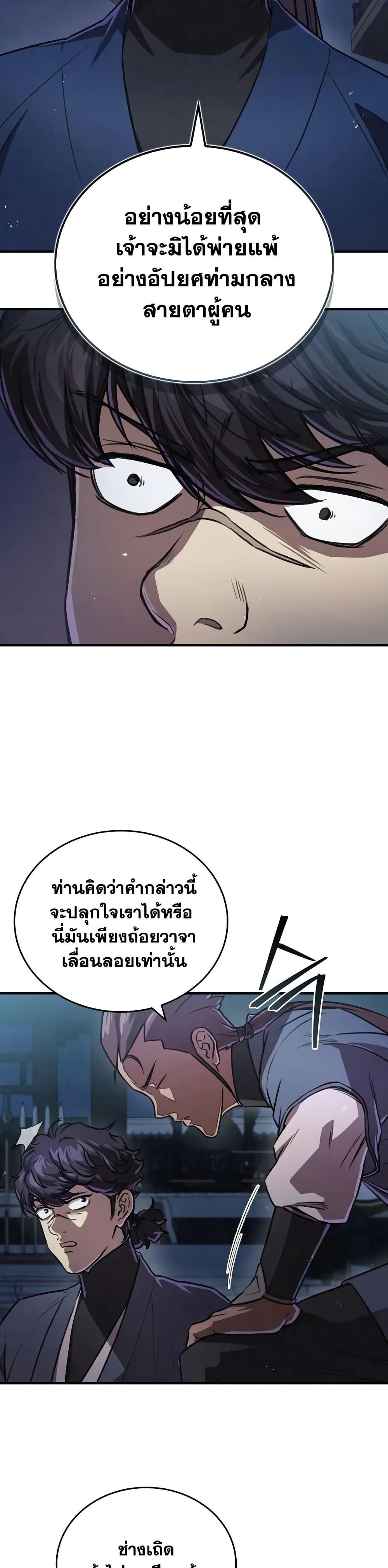 Manga-lc-com อ่านมังงะ อ่านการ์ตูน ออนไลน์ ฟรี The Demonic Cult Instructor Returns ตอนที่ 1 2 3 4 5 6 7 8 9 10 11 12 13 14 ฟรี ไม่มีโฆษณา Manga-lc - อ่าน มังงะ อ่าน การ์ตูน ออนไลน์ อ่านมังงะ ฟรี