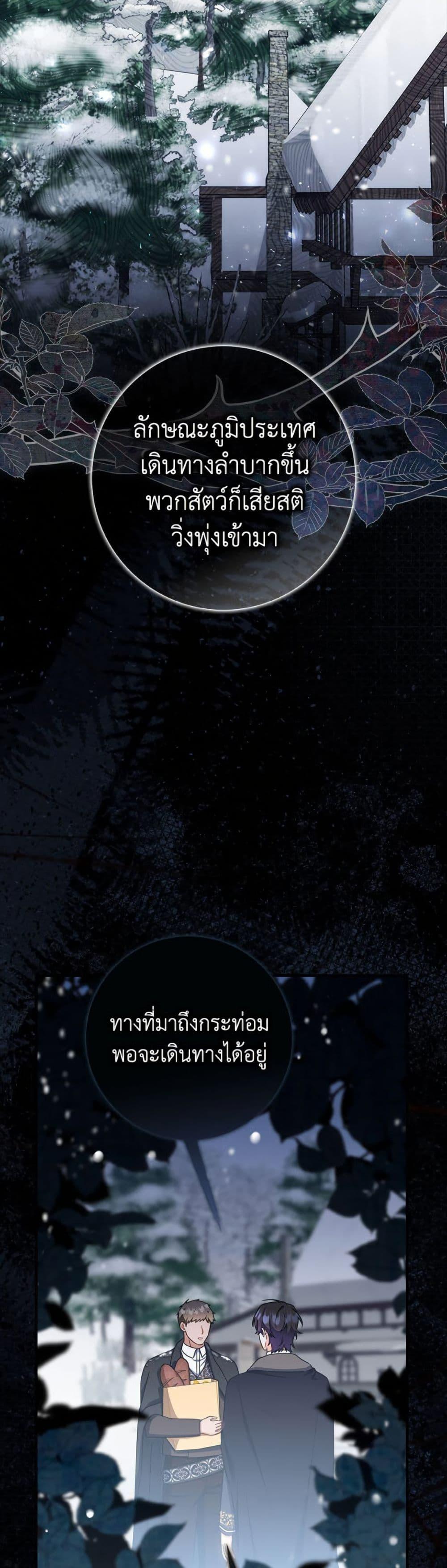 Manga-lc-com อ่านมังงะ อ่านการ์ตูน ออนไลน์ ฟรี I Listened to My Husband and Brought In a Lover ตอนที่ 1 2 3 4 5 6 7 8 9 10 11 12 13 14 ฟรี ไม่มีโฆษณา Manga-lc - อ่าน มังงะ อ่าน การ์ตูน ออนไลน์ อ่านมังงะ ฟรี