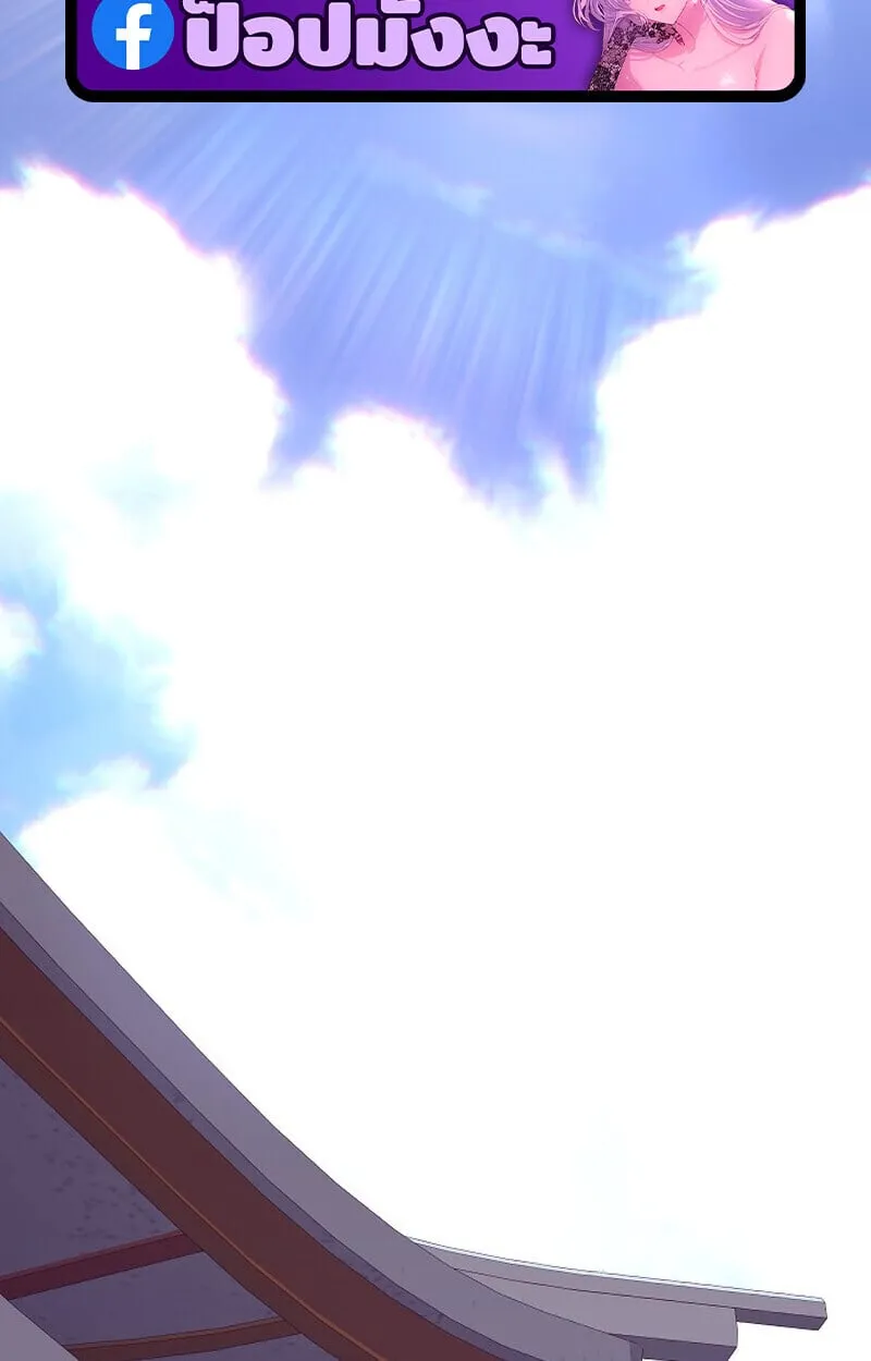 Childhood Friend of the Zenith สหายว_ยเยาว_ของข_าแข_งแกร_งท_ส_ดในใต_หล_า ตอนที่ ตอนที่ 72 รูปที่ 2