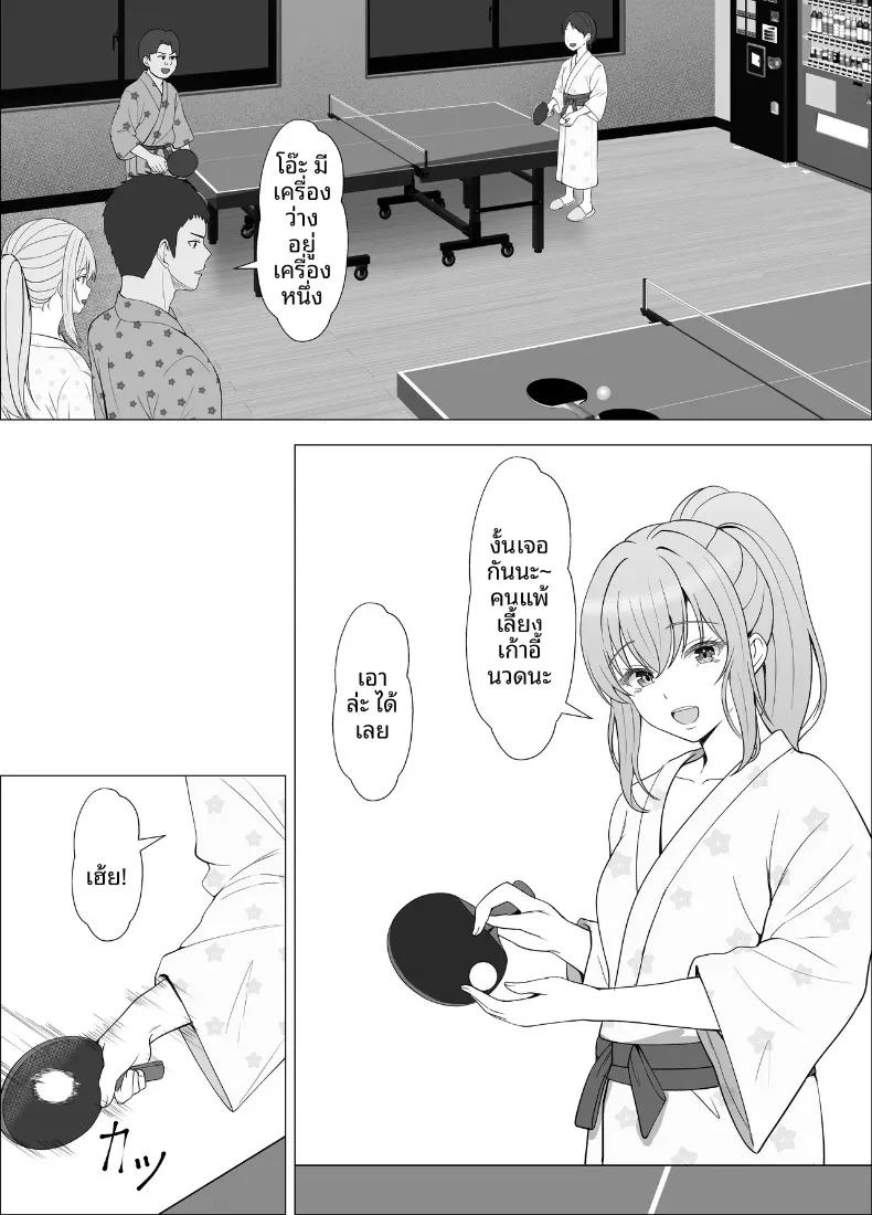 Doujin-Lc- อ่าน โดจิน มังฮวา เกาหลี ญี่ปุ่น จีน แปลไทย ทริปออนเซ็นกับน้องต่างเเม่ (Sanbalkin) ตอนที่ 1 2 3 4 5 6 7 8 9 10 11 12 13 14 ฟรี ไม่มีโฆษณา อ่าน โดจิน Manhwa เกาหลี ญี่ปุ่น จีน เรามีครบ คัดมาให้เน้นๆ โดจิน 18+ รับประกันความฟินโดย  Doujin Lc