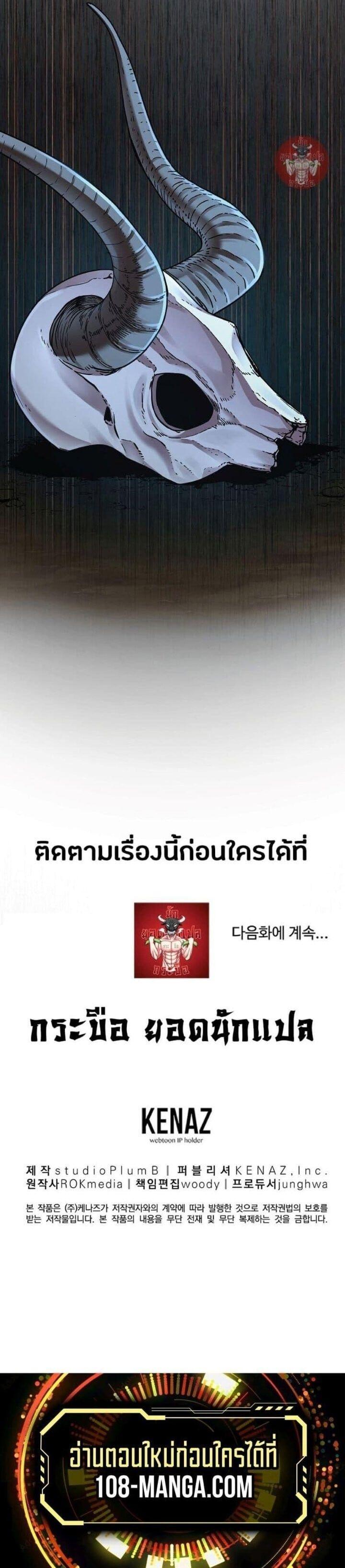 Manga-lc-com อ่านมังงะ อ่านการ์ตูน ออนไลน์ ฟรี The Reborn Ranker Chronicles ตอนที่ 1 2 3 4 5 6 7 8 9 10 11 12 13 14 ฟรี ไม่มีโฆษณา Manga-lc - อ่าน มังงะ อ่าน การ์ตูน ออนไลน์ อ่านมังงะ ฟรี
