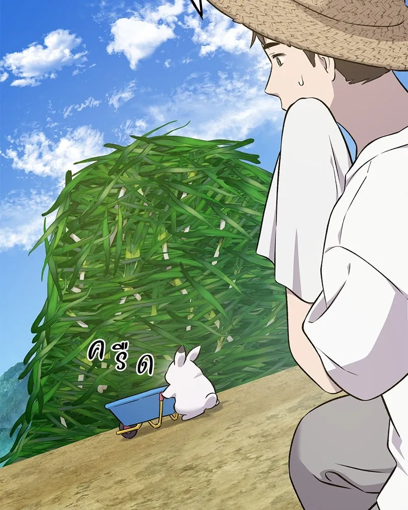 ปลูกผักพิชิตหอคอย ตอนที่ 58 รูปที่ 97