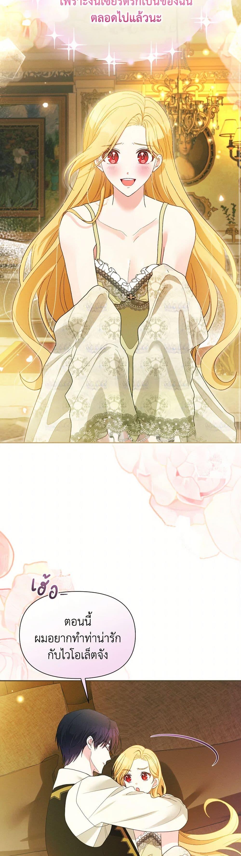 Manga-lc-com อ่านมังงะ อ่านการ์ตูน ออนไลน์ ฟรี The Goal Is to Be Self-Made ตอนที่ 1 2 3 4 5 6 7 8 9 10 11 12 13 14 ฟรี ไม่มีโฆษณา Manga-lc - อ่าน มังงะ อ่าน การ์ตูน ออนไลน์ อ่านมังงะ ฟรี