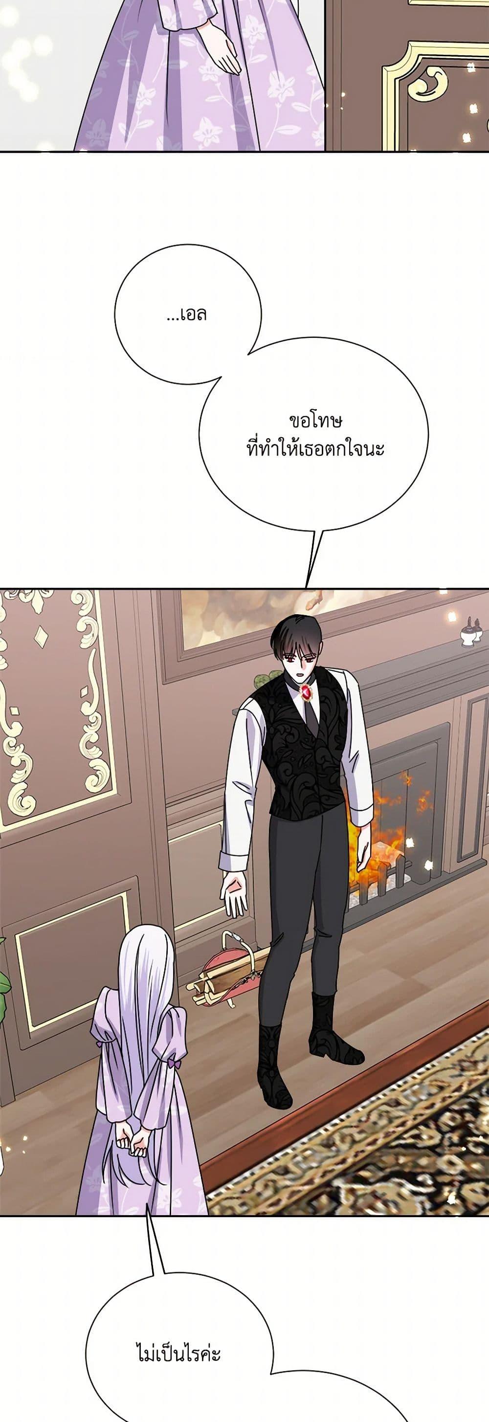 Manga-lc-com อ่านมังงะ อ่านการ์ตูน ออนไลน์ ฟรี All About the Duke ตอนที่ 1 2 3 4 5 6 7 8 9 10 11 12 13 14 ฟรี ไม่มีโฆษณา Manga-lc - อ่าน มังงะ อ่าน การ์ตูน ออนไลน์ อ่านมังงะ ฟรี