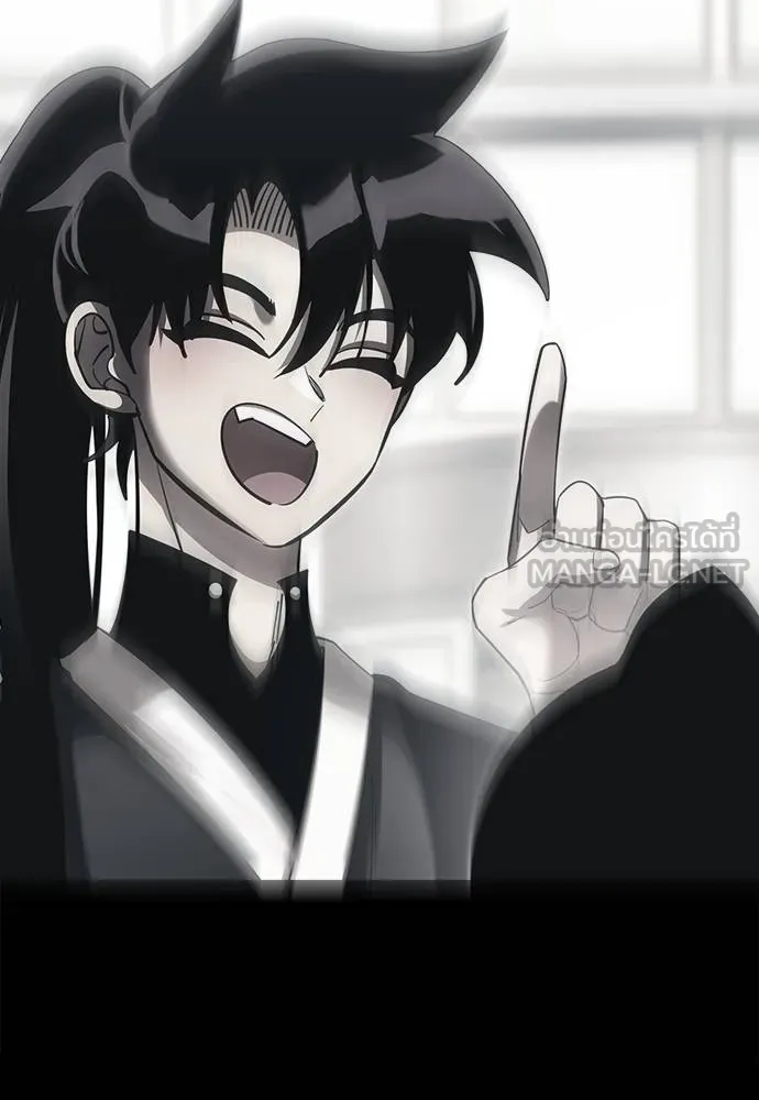 ยมราชลงทัณฑ์ ตอนที่ 75 รูปที่ 147