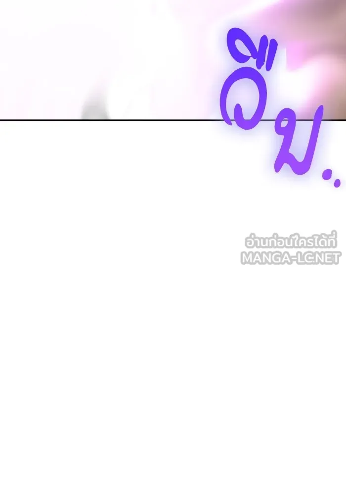 บุตรสาวของดยุกปีศาจ ตอนที่ 112 รูปที่ 24