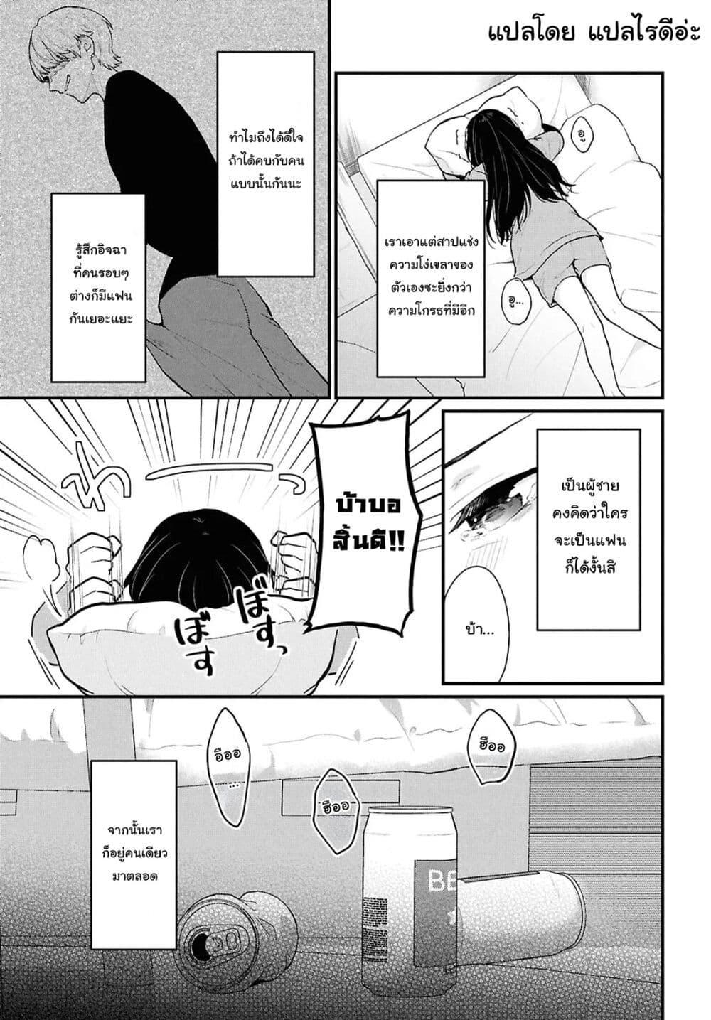 Manga-lc-com อ่านมังงะ อ่านการ์ตูน ออนไลน์ ฟรี Danjohi 15 no Sekai demo Futsu ni Ikirareru to Omotta ~ Geki Juu Kanjou na Kanojotachi ga Mujikaku Danshi ni Honrousaretara ตอนที่ 1 2 3 4 5 6 7 8 9 10 11 12 13 14 ฟรี ไม่มีโฆษณา Manga-lc - อ่าน มังงะ อ่าน การ์ตูน ออนไลน์ อ่านมังงะ ฟรี