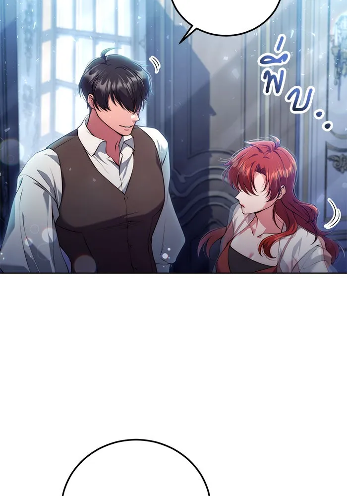 แผนหย่าสามีทรราช ตอนที่ 13 รูปที่ 43