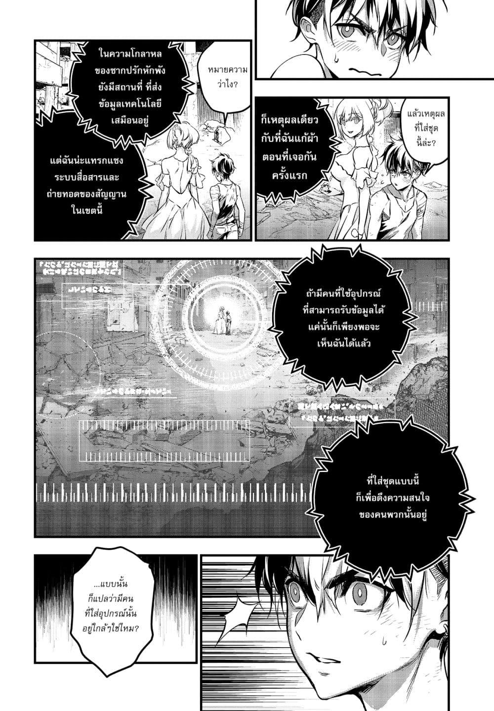 Manga-lc-com อ่านมังงะ อ่านการ์ตูน ออนไลน์ ฟรี Rebuild World ตอนที่ 1 2 3 4 5 6 7 8 9 10 11 12 13 14 ฟรี ไม่มีโฆษณา Manga-lc - อ่าน มังงะ อ่าน การ์ตูน ออนไลน์ อ่านมังงะ ฟรี