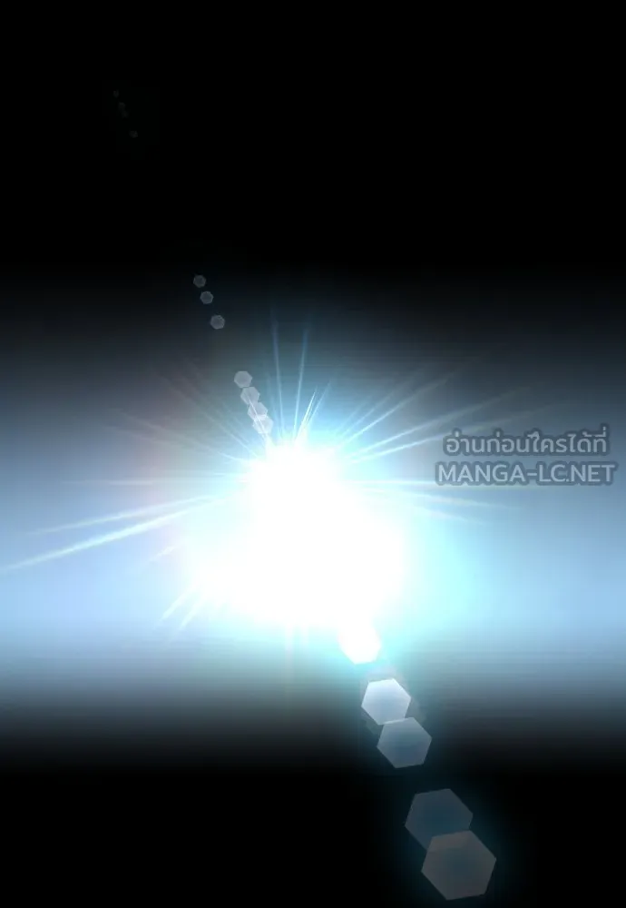 หลานอัจฉริยะของราชาเงินกู้ ตอนที่ 1 รูปที่ 360