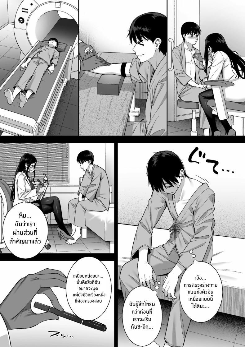 Doujin-Lc- อ่าน โดจิน มังฮวา เกาหลี ญี่ปุ่น จีน แปลไทย ผมกับเธอเป็นแค่คู่ทดลองงั้นเหรอ [Do well !!! (Tatsuka)] Kanojo wa Boku no Taieki de Ugoite iru Phase 01 ตอนที่ 1 2 3 4 5 6 7 8 9 10 11 12 13 14 ฟรี ไม่มีโฆษณา อ่าน โดจิน Manhwa เกาหลี ญี่ปุ่น จีน เรามีครบ คัดมาให้เน้นๆ โดจิน 18+ รับประกันความฟินโดย  Doujin Lc