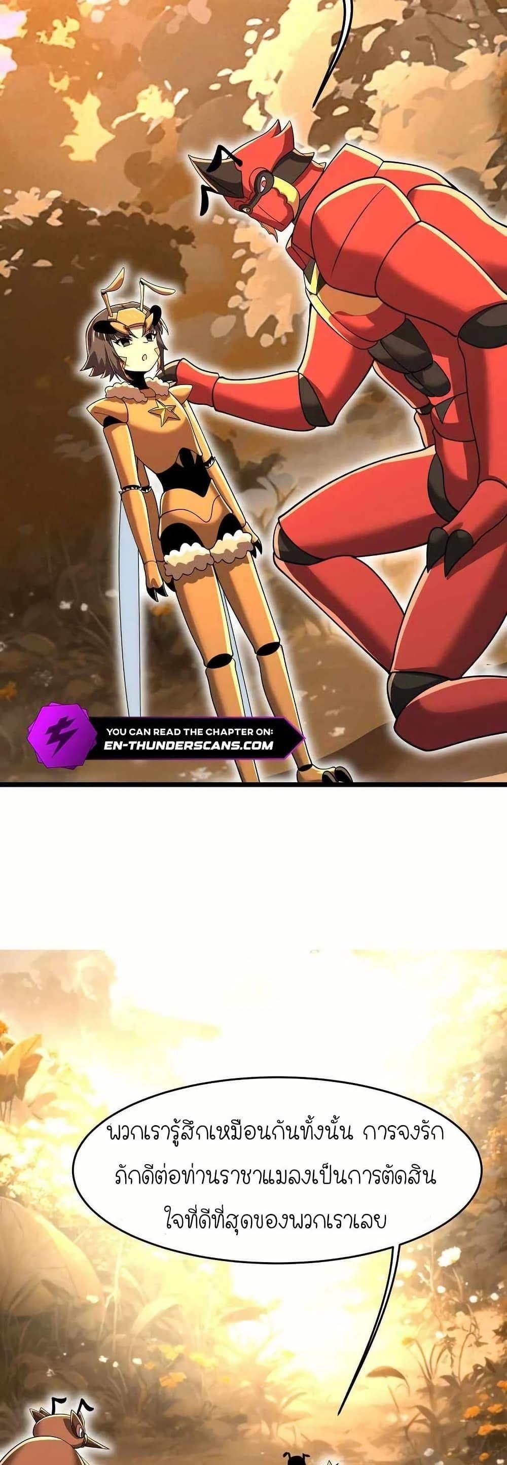 Manga-lc-com อ่านมังงะ อ่านการ์ตูน ออนไลน์ ฟรี My Clone is the Space Bug King ตอนที่ 1 2 3 4 5 6 7 8 9 10 11 12 13 14 ฟรี ไม่มีโฆษณา Manga-lc - อ่าน มังงะ อ่าน การ์ตูน ออนไลน์ อ่านมังงะ ฟรี