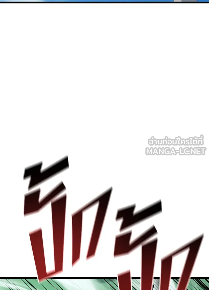 ราชาลานประลอง ตอนที่ 16 รูปที่ 108