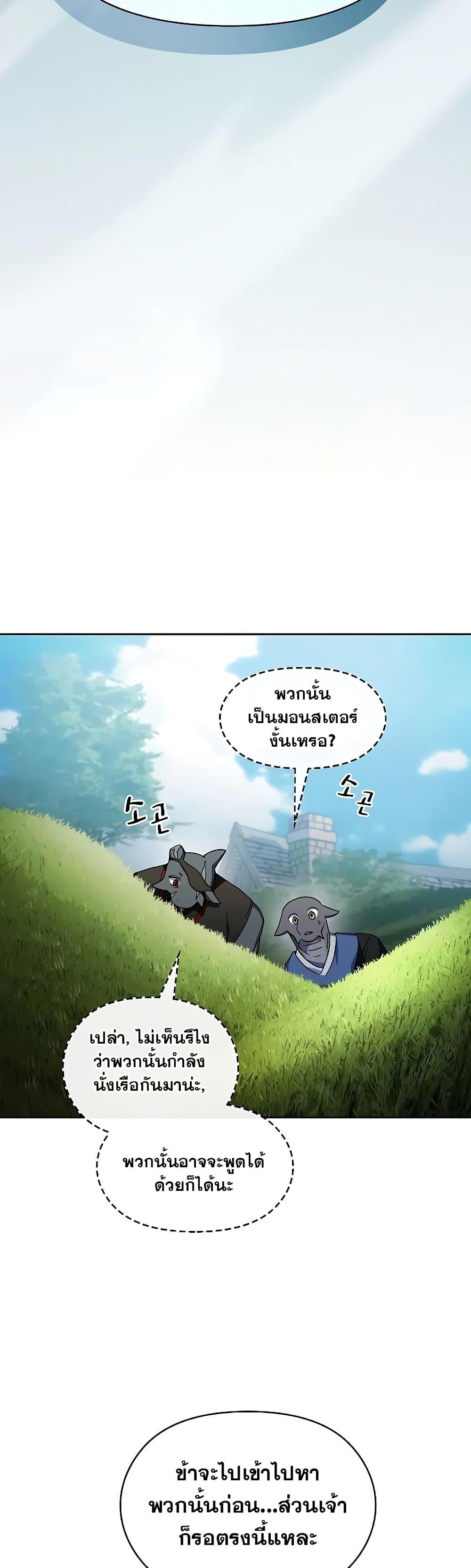 Manga-lc-com อ่านมังงะ อ่านการ์ตูน ออนไลน์ ฟรี The Nebula’s Civilization ตอนที่ 1 2 3 4 5 6 7 8 9 10 11 12 13 14 ฟรี ไม่มีโฆษณา Manga-lc - อ่าน มังงะ อ่าน การ์ตูน ออนไลน์ อ่านมังงะ ฟรี