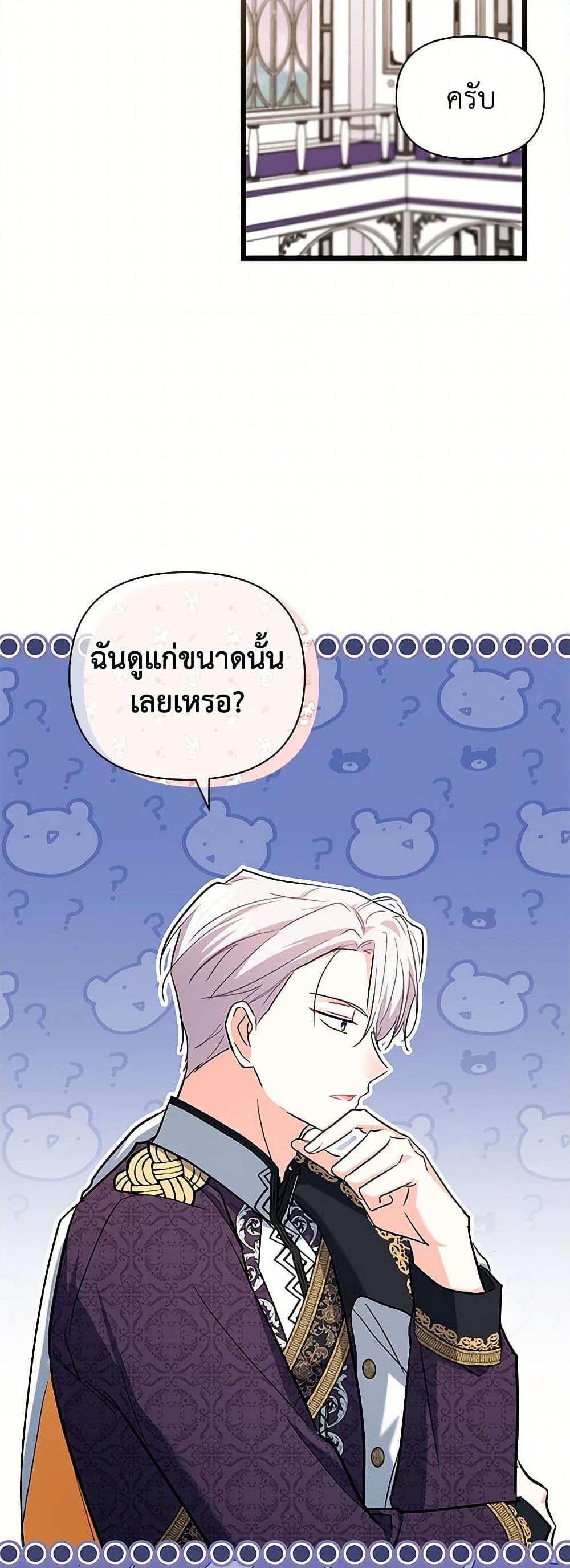 Manga-lc-com อ่านมังงะ อ่านการ์ตูน ออนไลน์ ฟรี Obsessed With Hazel the Sweet Witch ตอนที่ 1 2 3 4 5 6 7 8 9 10 11 12 13 14 ฟรี ไม่มีโฆษณา Manga-lc - อ่าน มังงะ อ่าน การ์ตูน ออนไลน์ อ่านมังงะ ฟรี