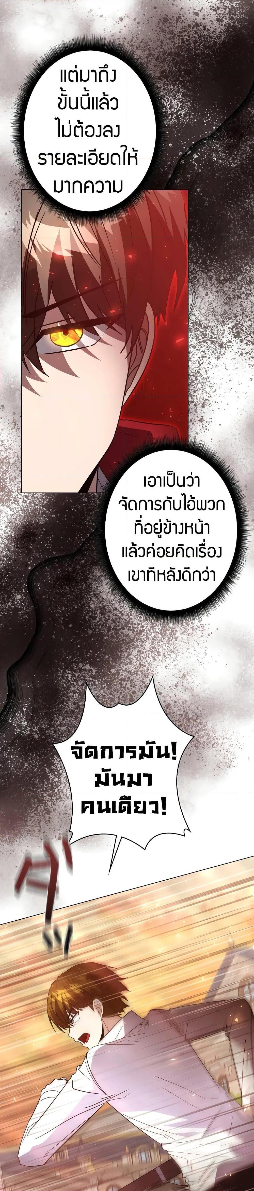 Manga-lc-com อ่านมังงะ อ่านการ์ตูน ออนไลน์ ฟรี Love Letter From The Future ตอนที่ 1 2 3 4 5 6 7 8 9 10 11 12 13 14 ฟรี ไม่มีโฆษณา Manga-lc - อ่าน มังงะ อ่าน การ์ตูน ออนไลน์ อ่านมังงะ ฟรี