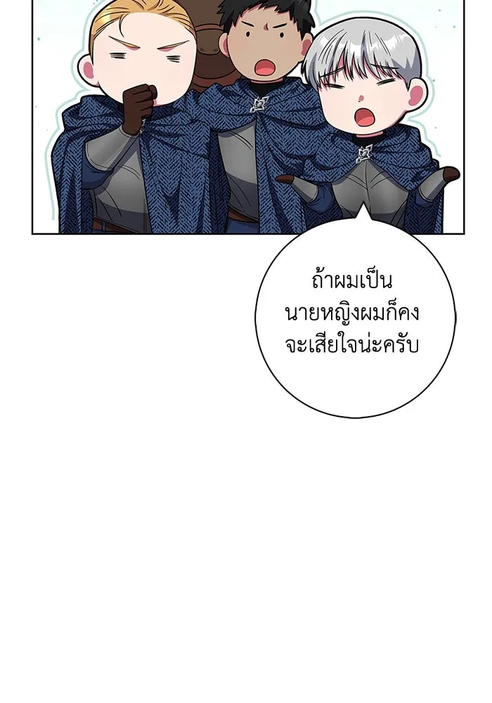 ฉันกลายเป็นแม่พระเอกนิยายจอมเสเพล ตอนที่ 38 รูปที่ 10