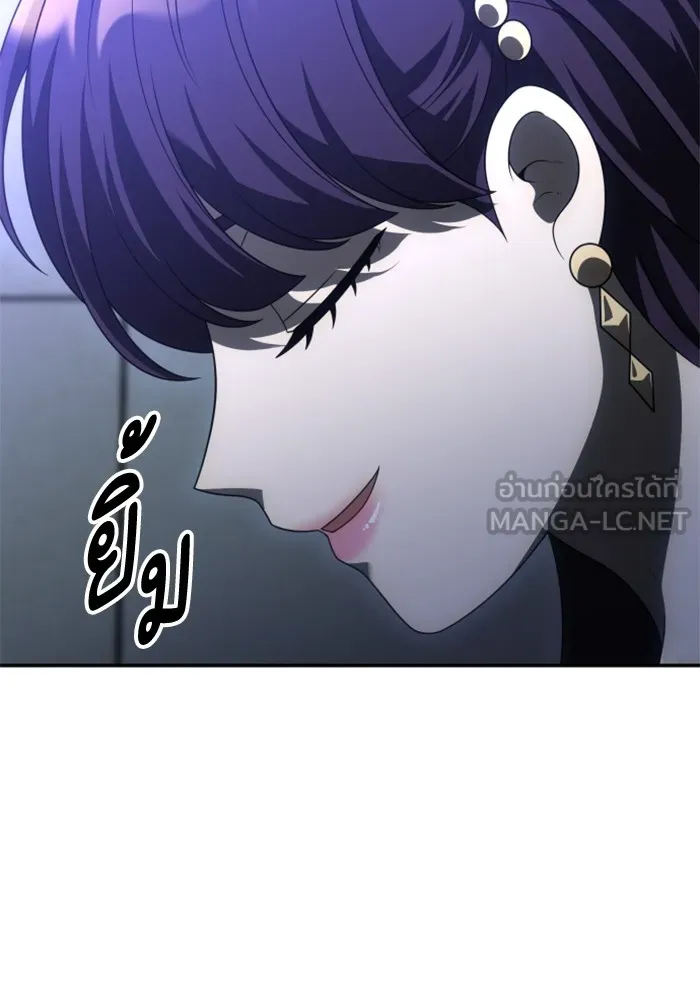 อดีตบอสหอคอย ตอนที่ 55 รูปที่ 150