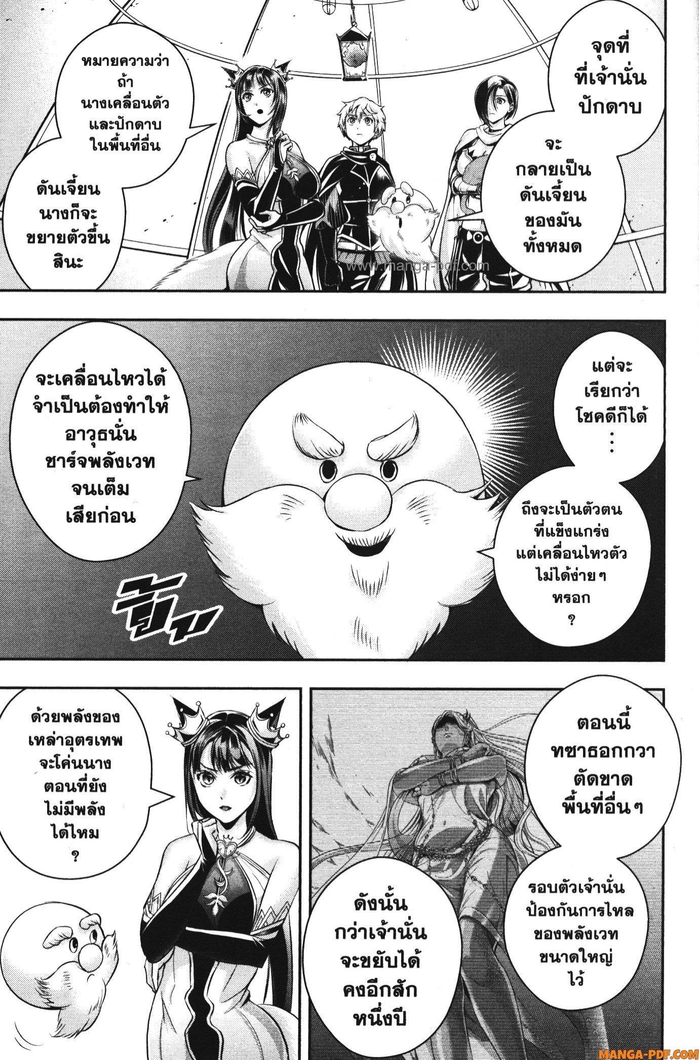 Manga-lc-com อ่านมังงะ อ่านการ์ตูน ออนไลน์ ฟรี Shitsugyou Kenja no Nariagari ตอนที่ 1 2 3 4 5 6 7 8 9 10 11 12 13 14 ฟรี ไม่มีโฆษณา Manga-lc - อ่าน มังงะ อ่าน การ์ตูน ออนไลน์ อ่านมังงะ ฟรี