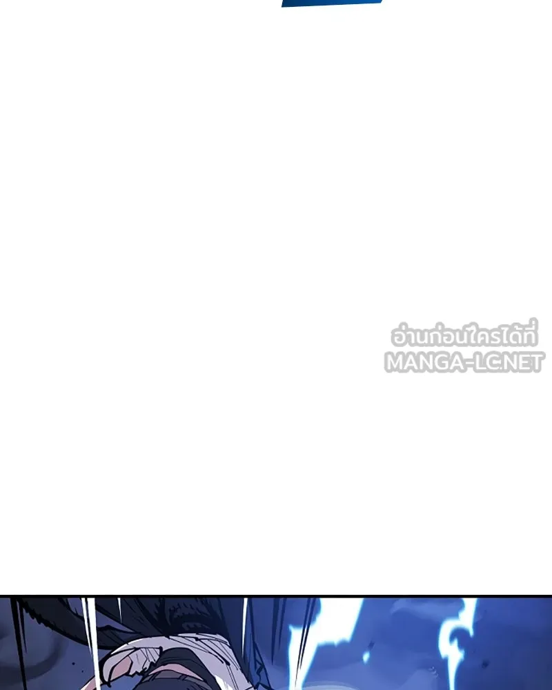 Player ตอนที่ 109 รูปที่ 63