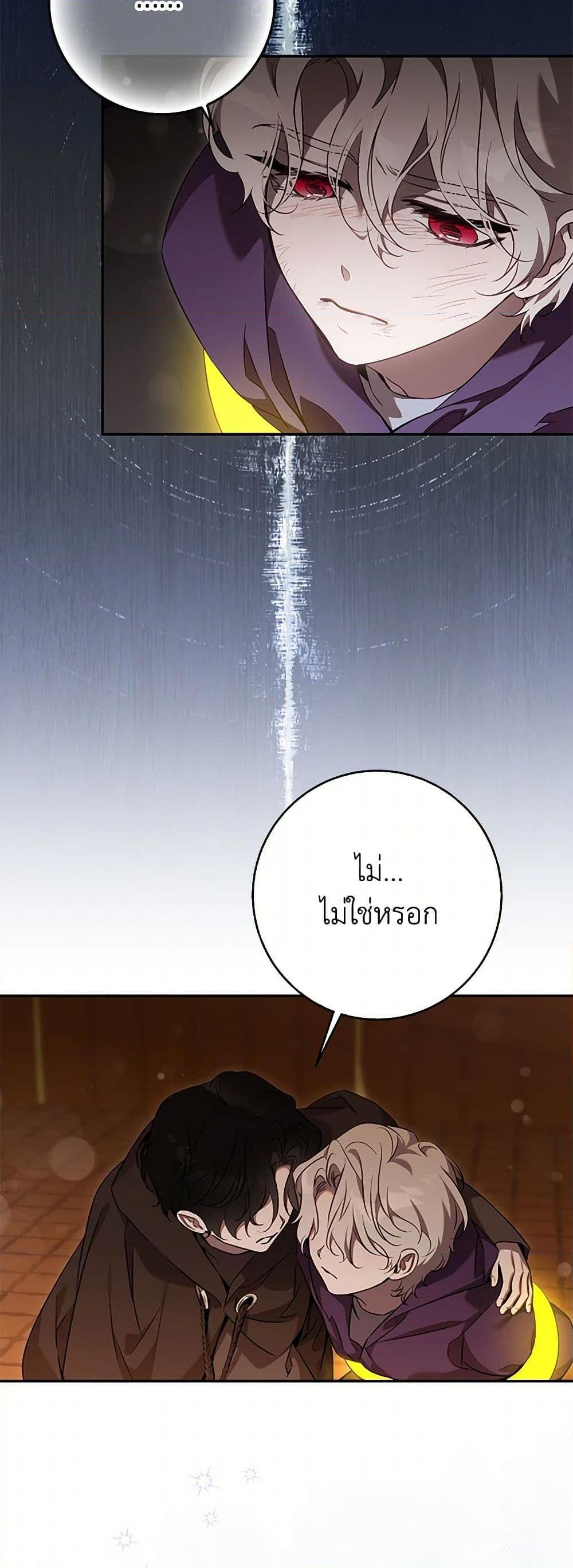 Manga-lc-com อ่านมังงะ อ่านการ์ตูน ออนไลน์ ฟรี The Taming of the Tyrant ตอนที่ 1 2 3 4 5 6 7 8 9 10 11 12 13 14 ฟรี ไม่มีโฆษณา Manga-lc - อ่าน มังงะ อ่าน การ์ตูน ออนไลน์ อ่านมังงะ ฟรี