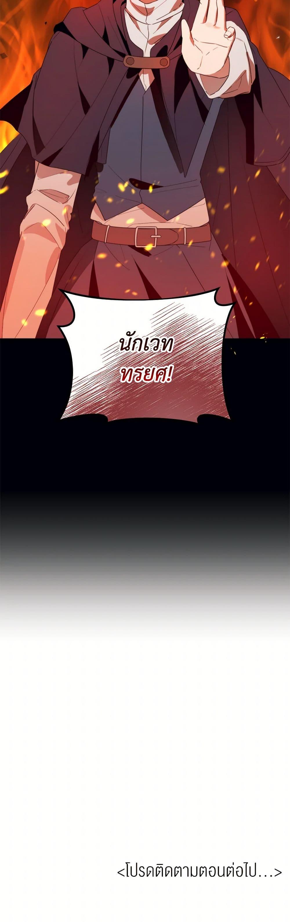 Manga-lc-com อ่านมังงะ อ่านการ์ตูน ออนไลน์ ฟรี Carefully Choosing a Husband ตอนที่ 1 2 3 4 5 6 7 8 9 10 11 12 13 14 ฟรี ไม่มีโฆษณา Manga-lc - อ่าน มังงะ อ่าน การ์ตูน ออนไลน์ อ่านมังงะ ฟรี